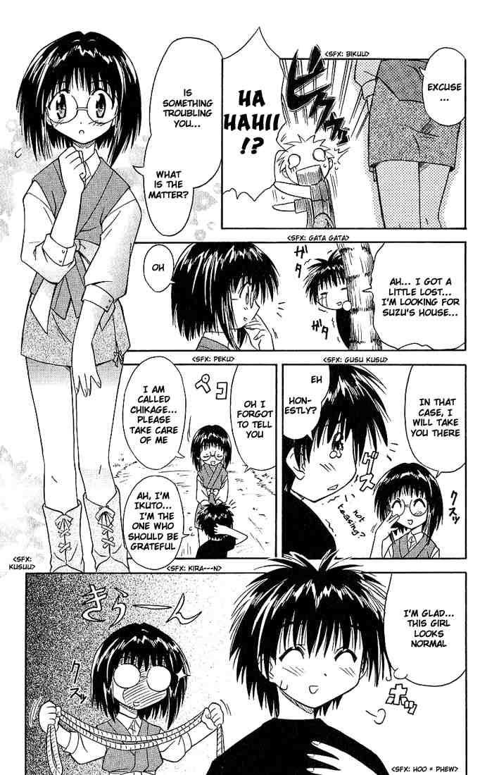 Nagasarete Airantou chapter 2 page 25