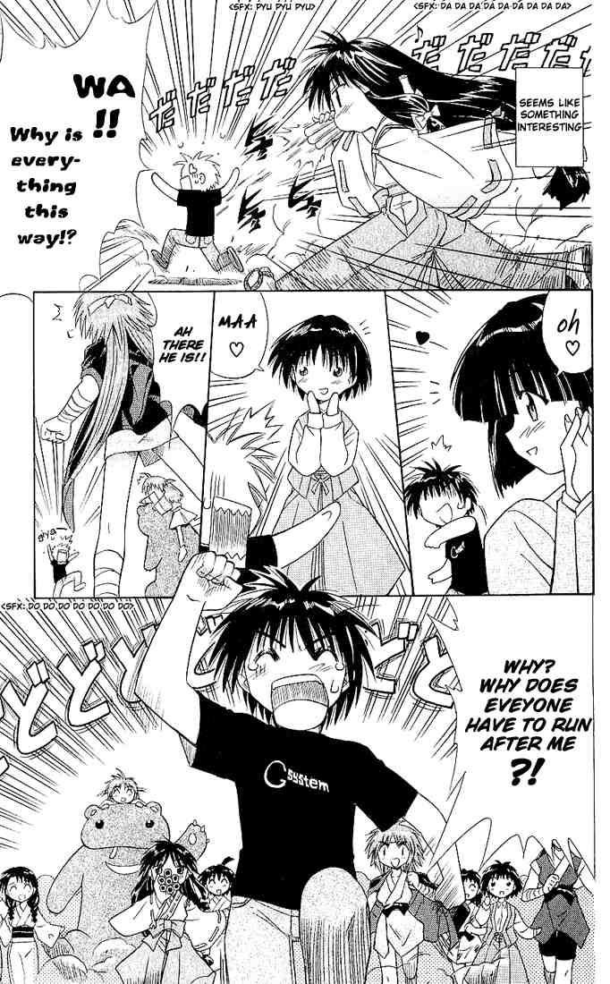 Nagasarete Airantou chapter 2 page 27