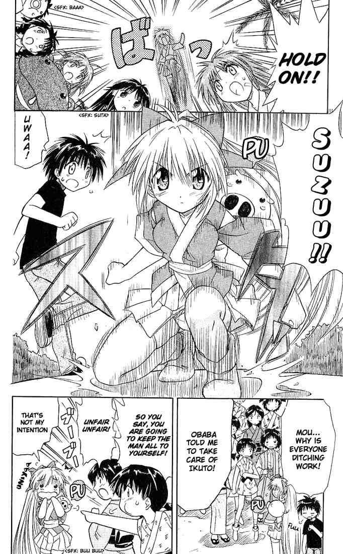 Nagasarete Airantou chapter 2 page 28