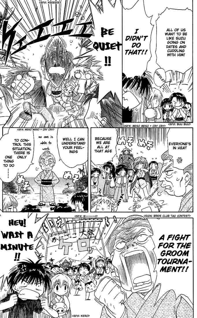 Nagasarete Airantou chapter 2 page 29