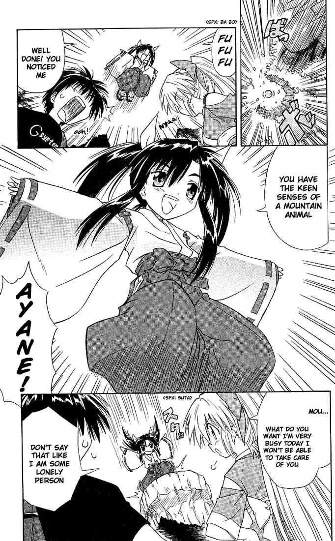 Nagasarete Airantou chapter 2 page 5