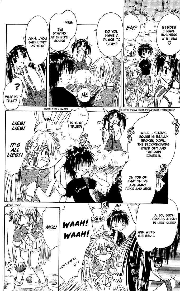 Nagasarete Airantou chapter 2 page 6