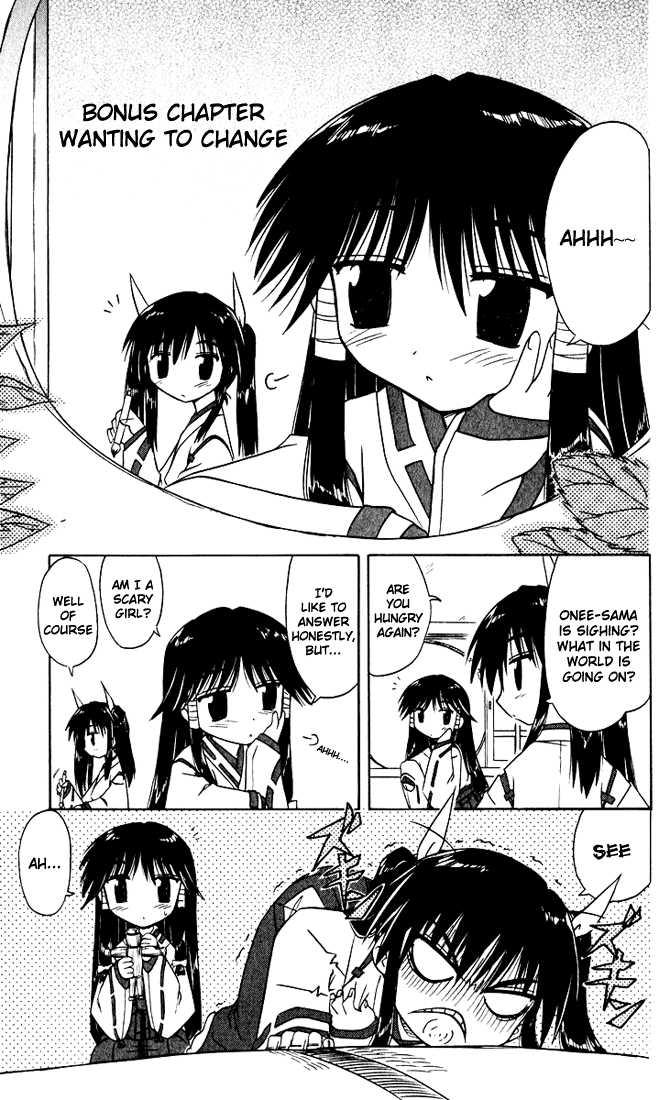 Nagasarete Airantou chapter 20.5 page 1