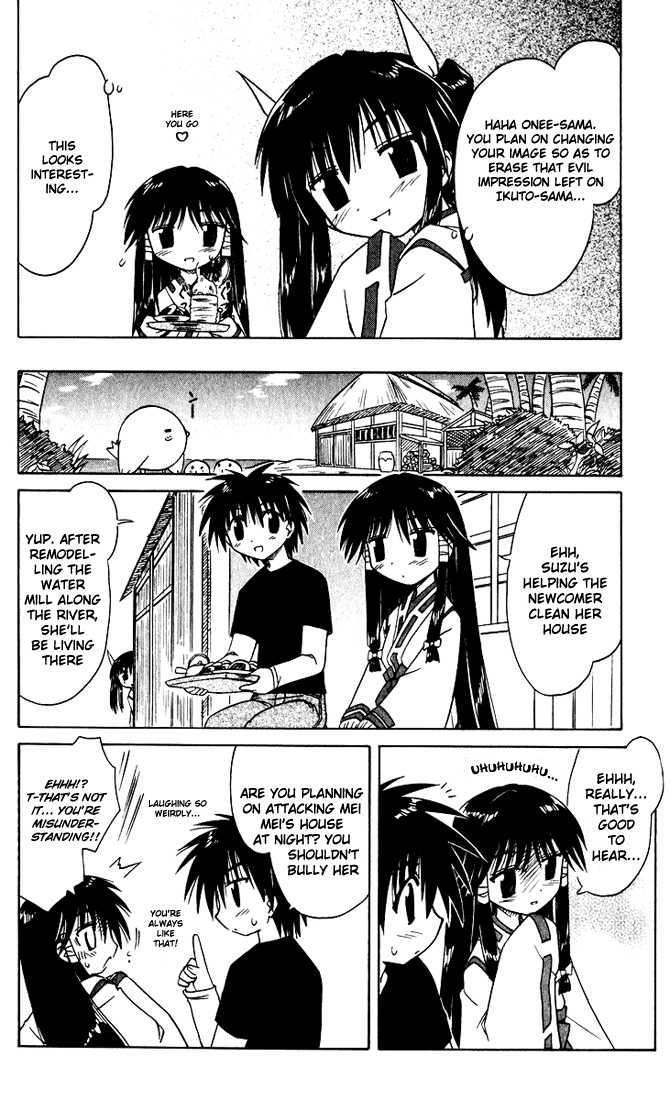 Nagasarete Airantou chapter 20.5 page 4