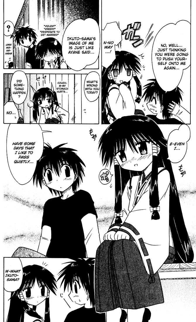 Nagasarete Airantou chapter 20.5 page 6