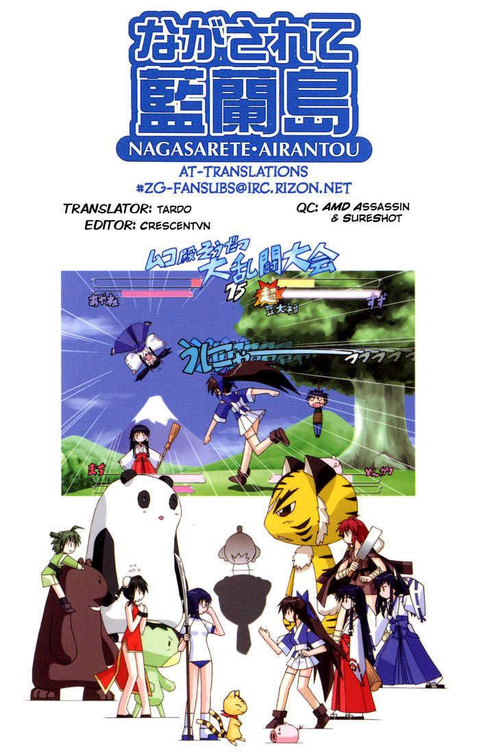 Nagasarete Airantou chapter 20.5 page 9