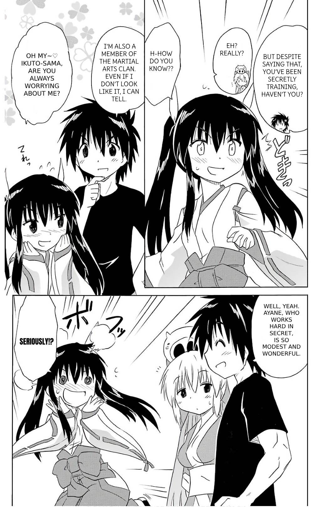 Nagasarete Airantou chapter 200 page 15