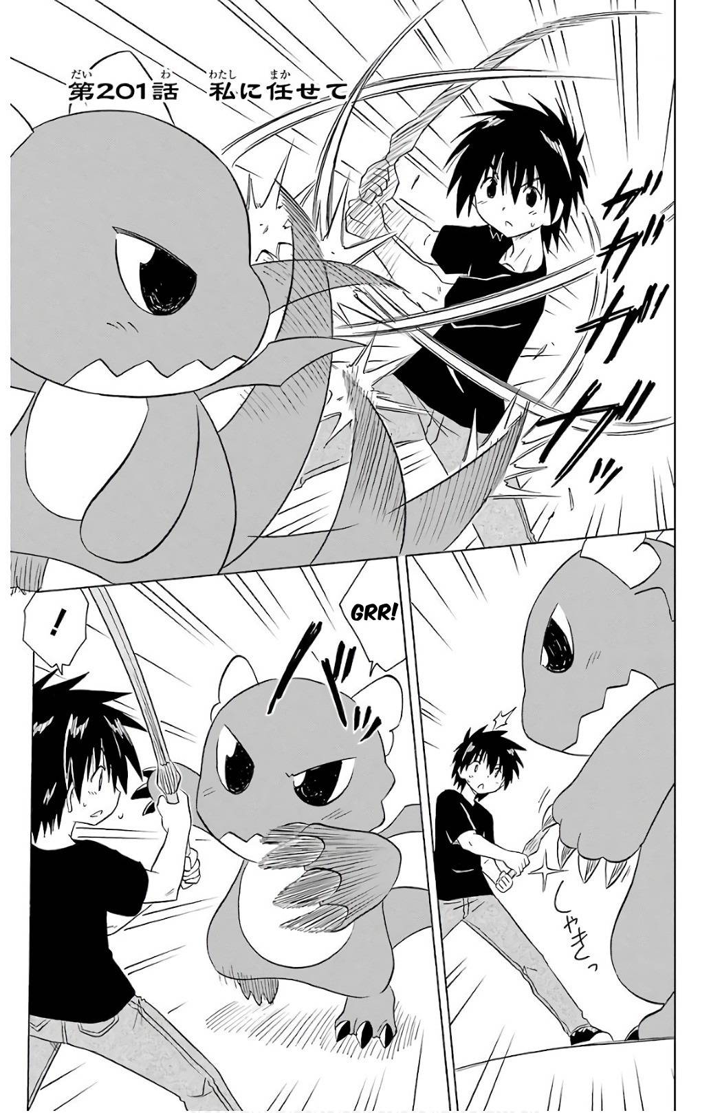 Nagasarete Airantou chapter 201 page 1