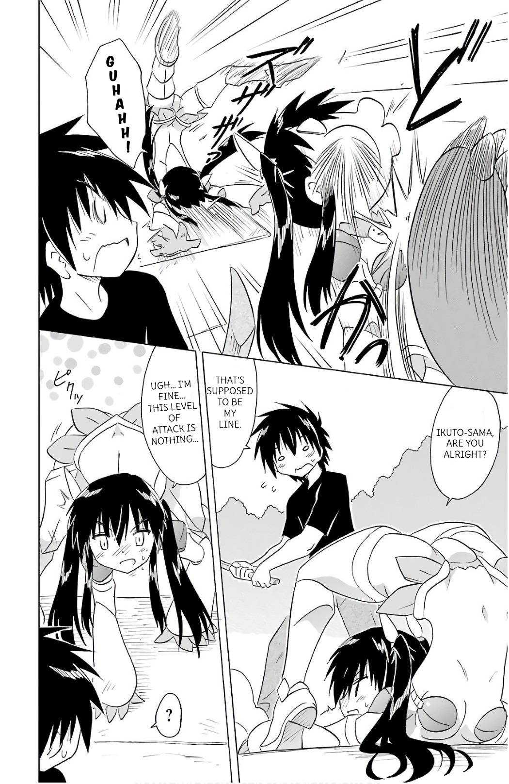 Nagasarete Airantou chapter 201 page 12