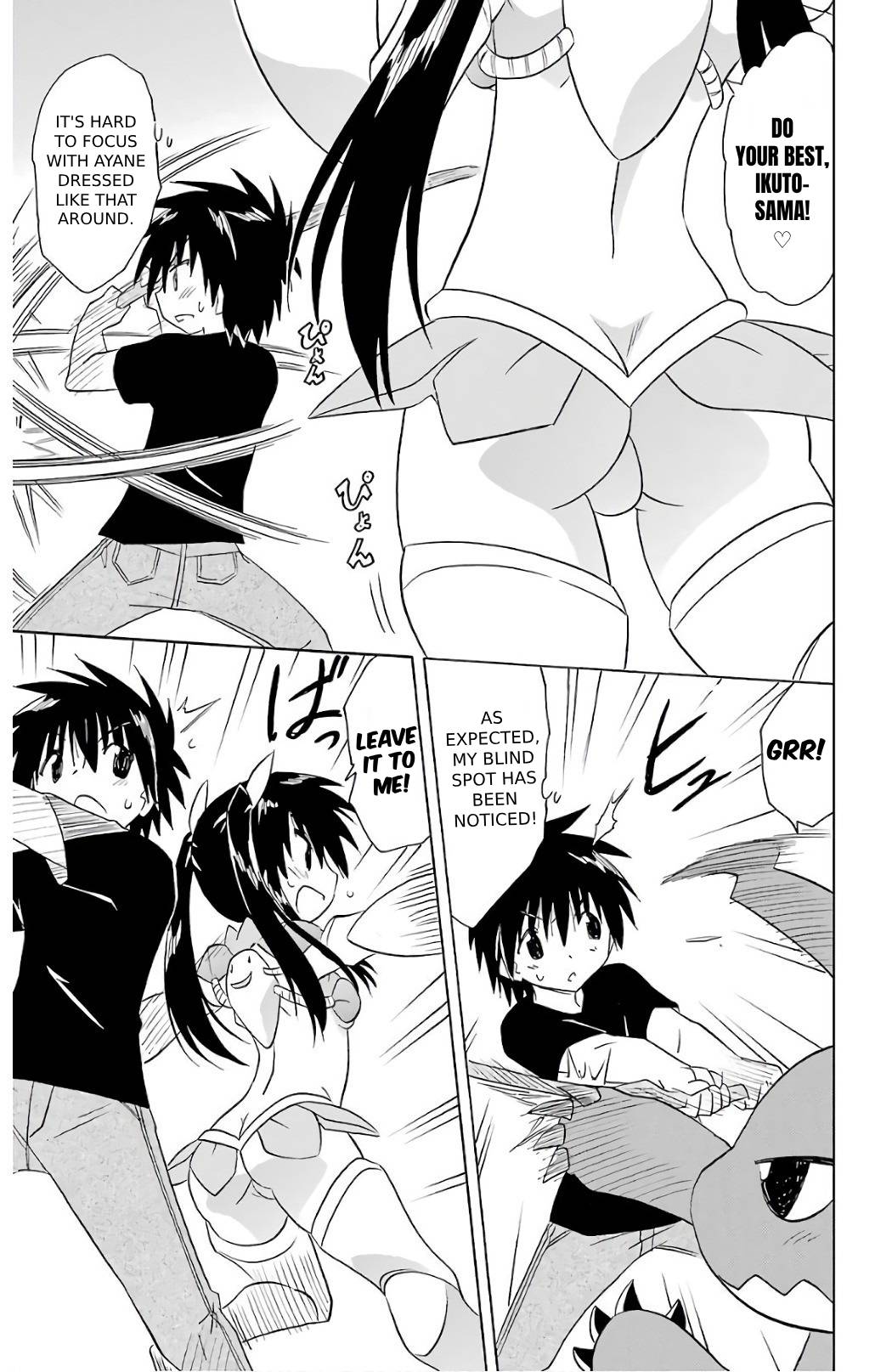 Nagasarete Airantou chapter 201 page 17