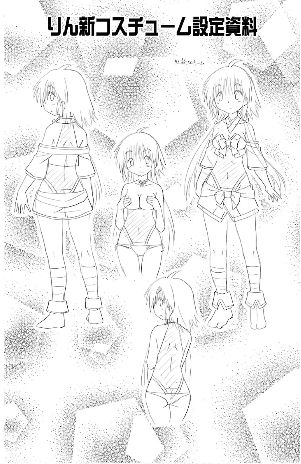 Nagasarete Airantou chapter 201 page 31