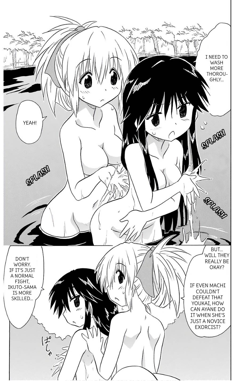 Nagasarete Airantou chapter 201 page 5