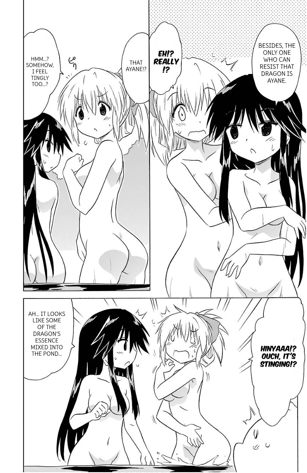 Nagasarete Airantou chapter 201 page 6