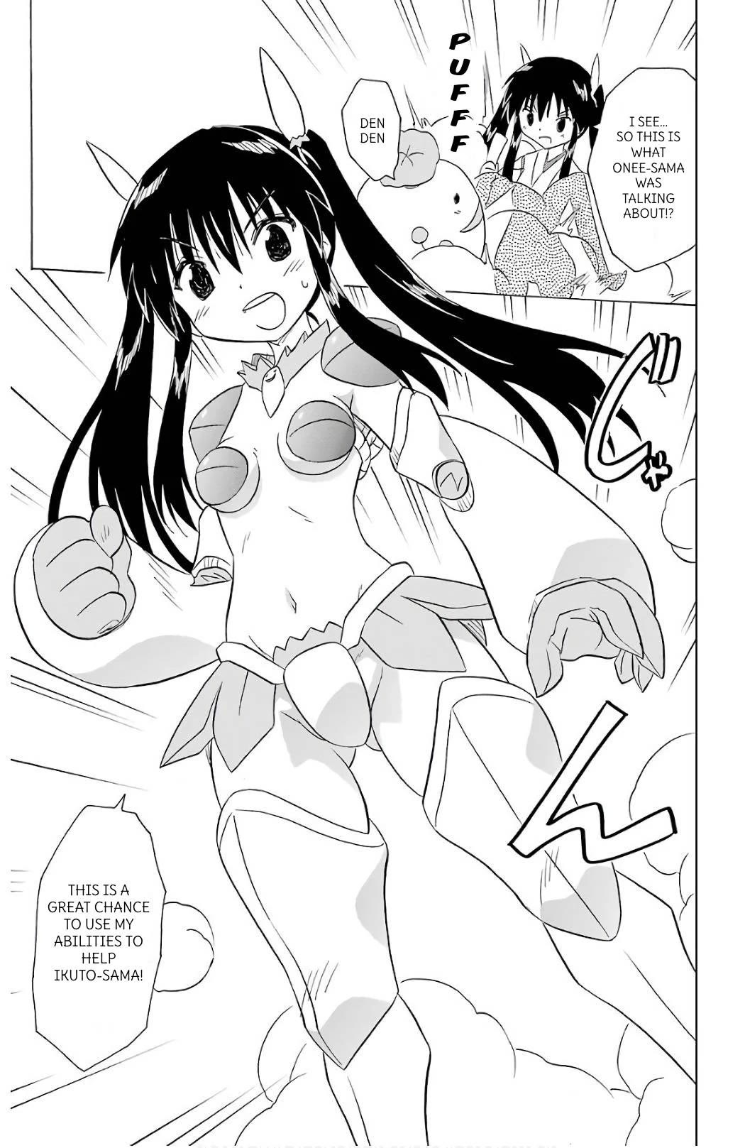 Nagasarete Airantou chapter 201 page 9