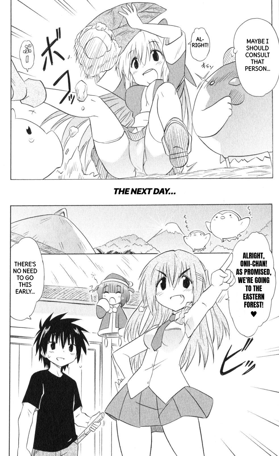 Nagasarete Airantou chapter 202 page 13