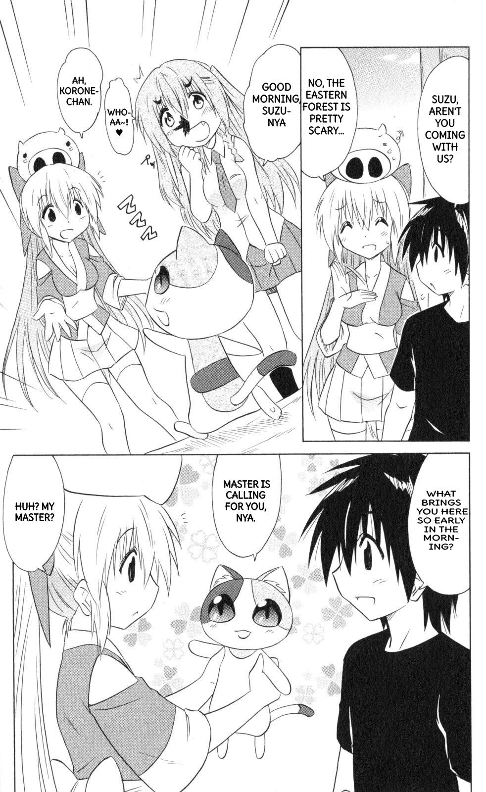 Nagasarete Airantou chapter 202 page 14