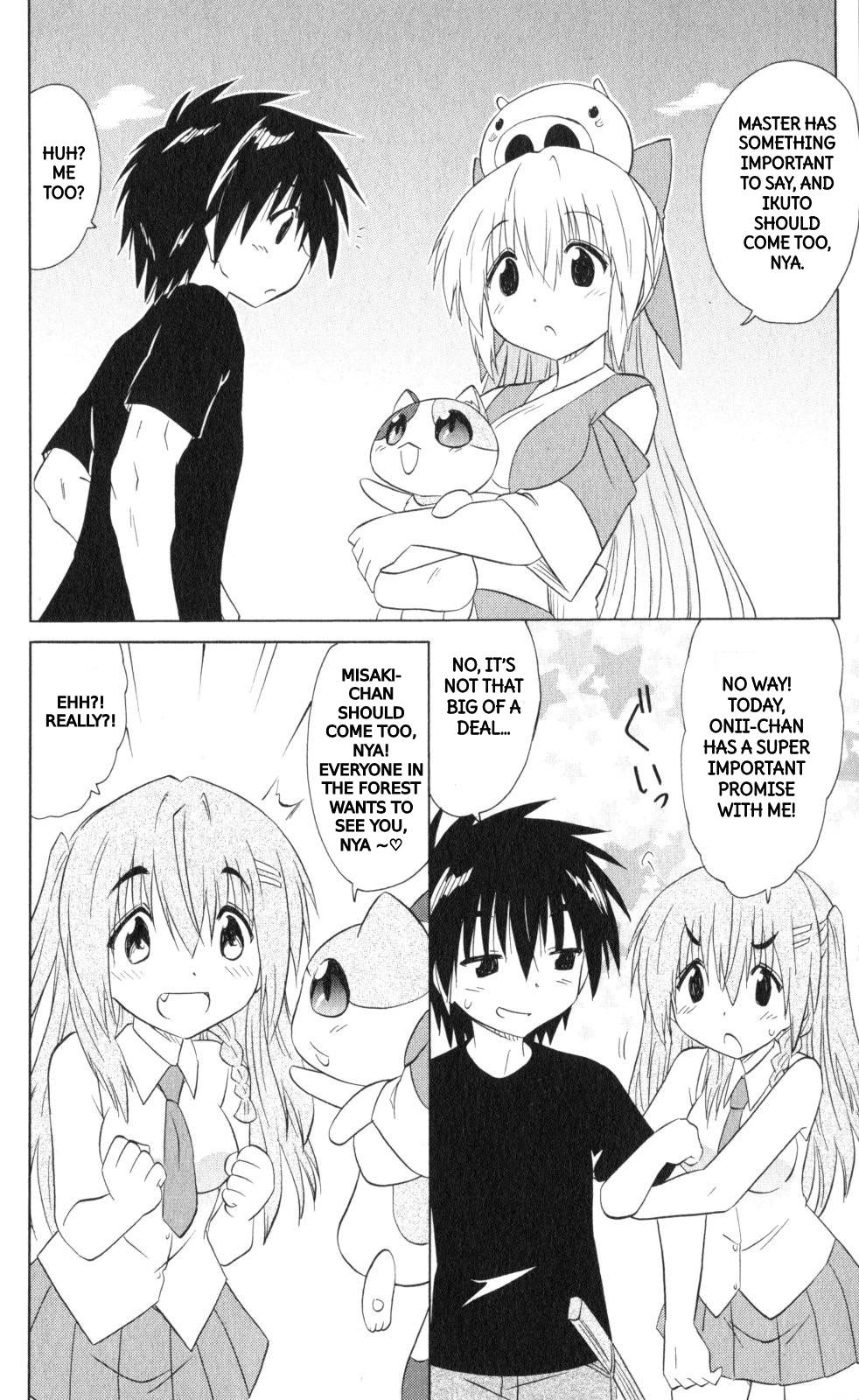 Nagasarete Airantou chapter 202 page 15