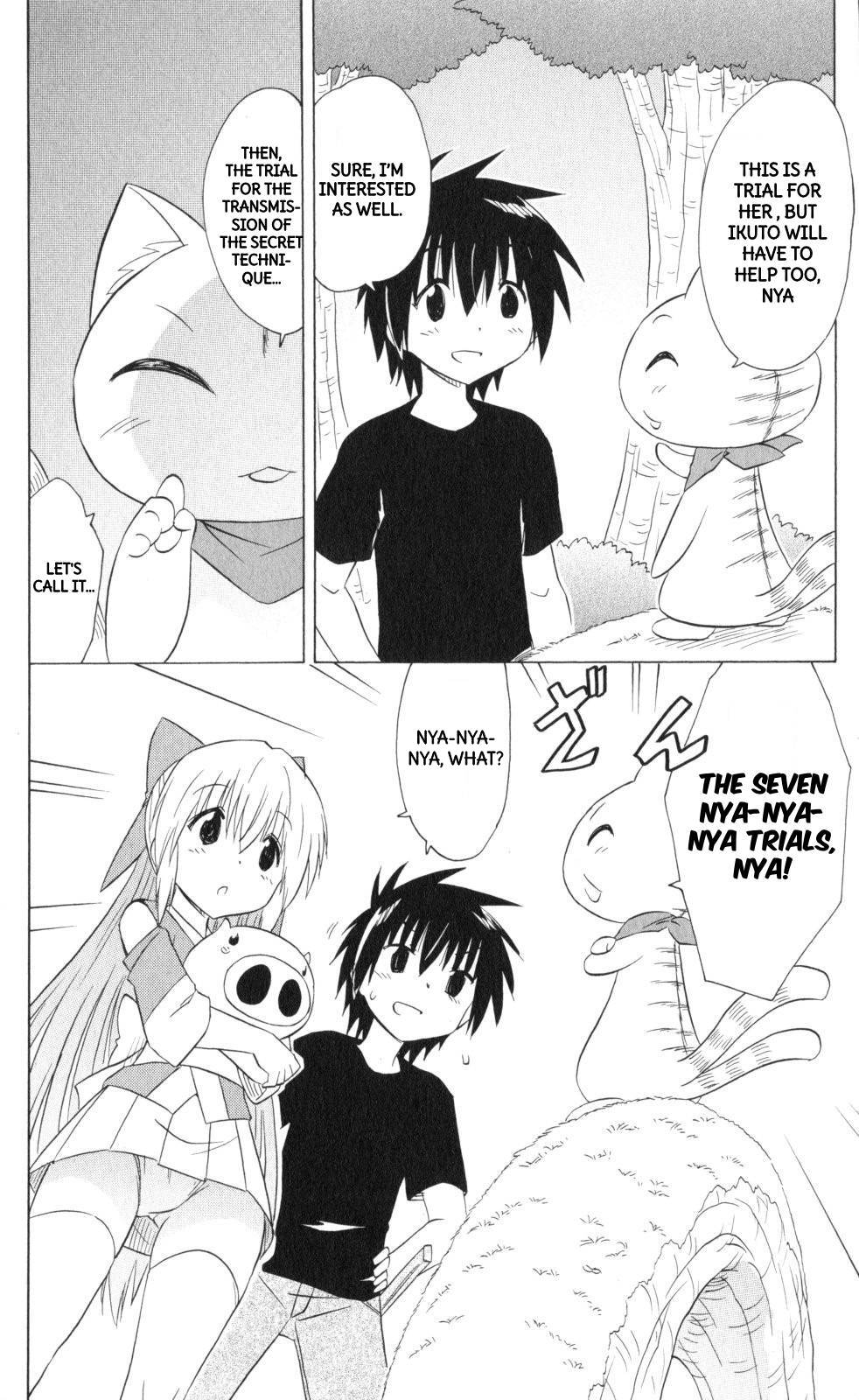 Nagasarete Airantou chapter 202 page 19