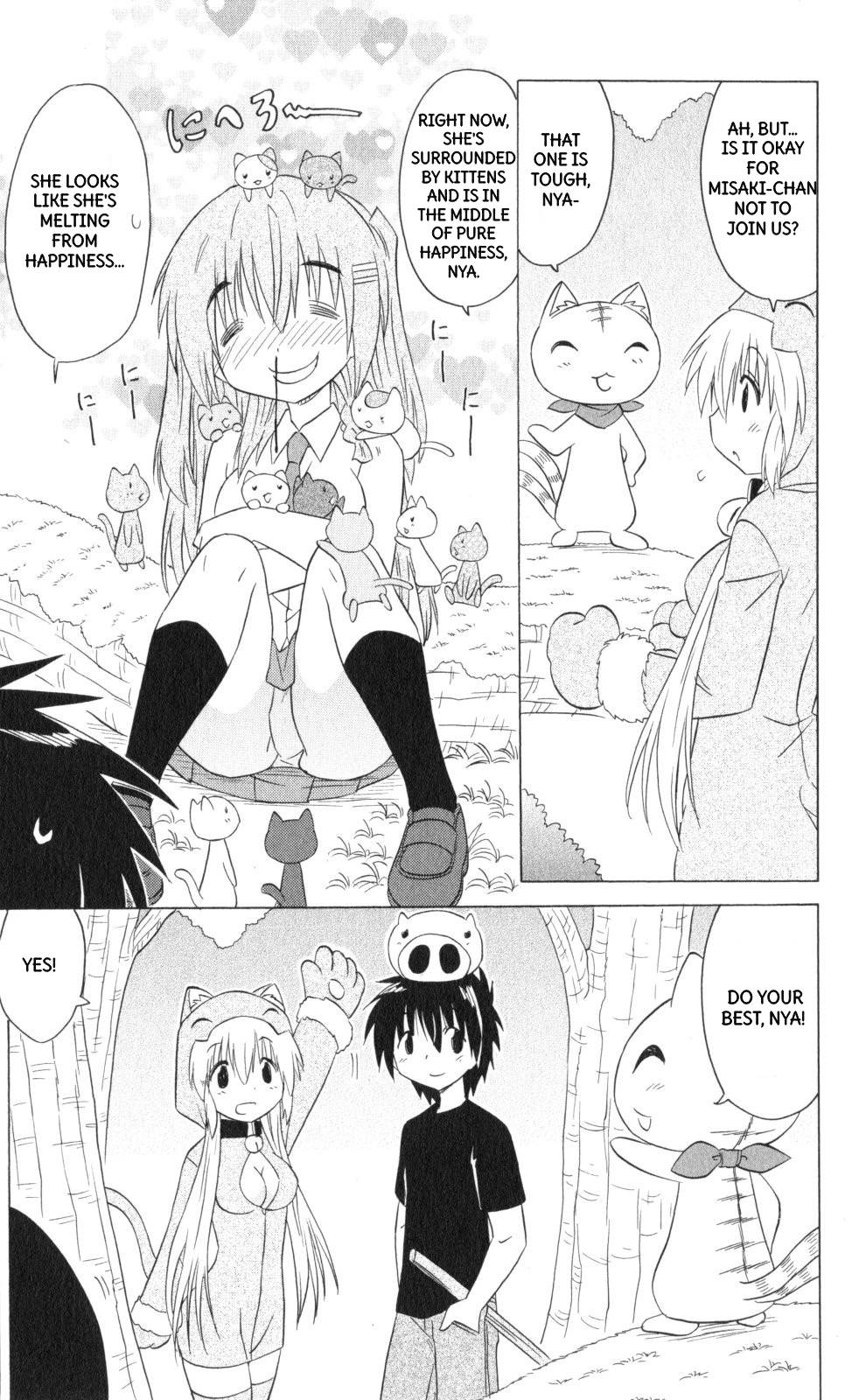 Nagasarete Airantou chapter 202 page 22