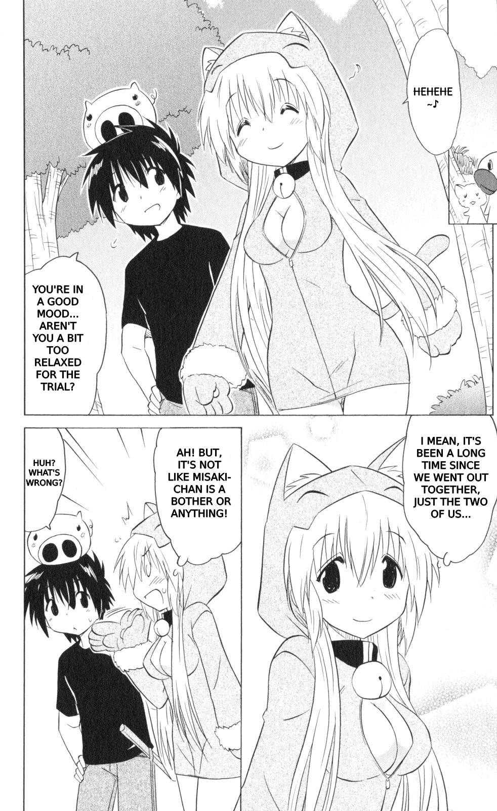 Nagasarete Airantou chapter 202 page 23