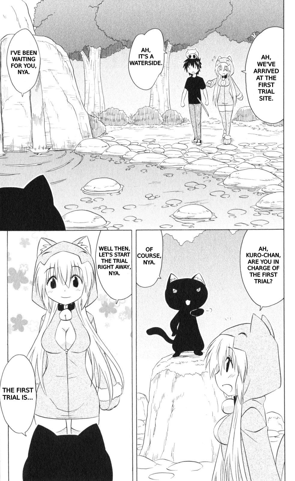 Nagasarete Airantou chapter 202 page 24