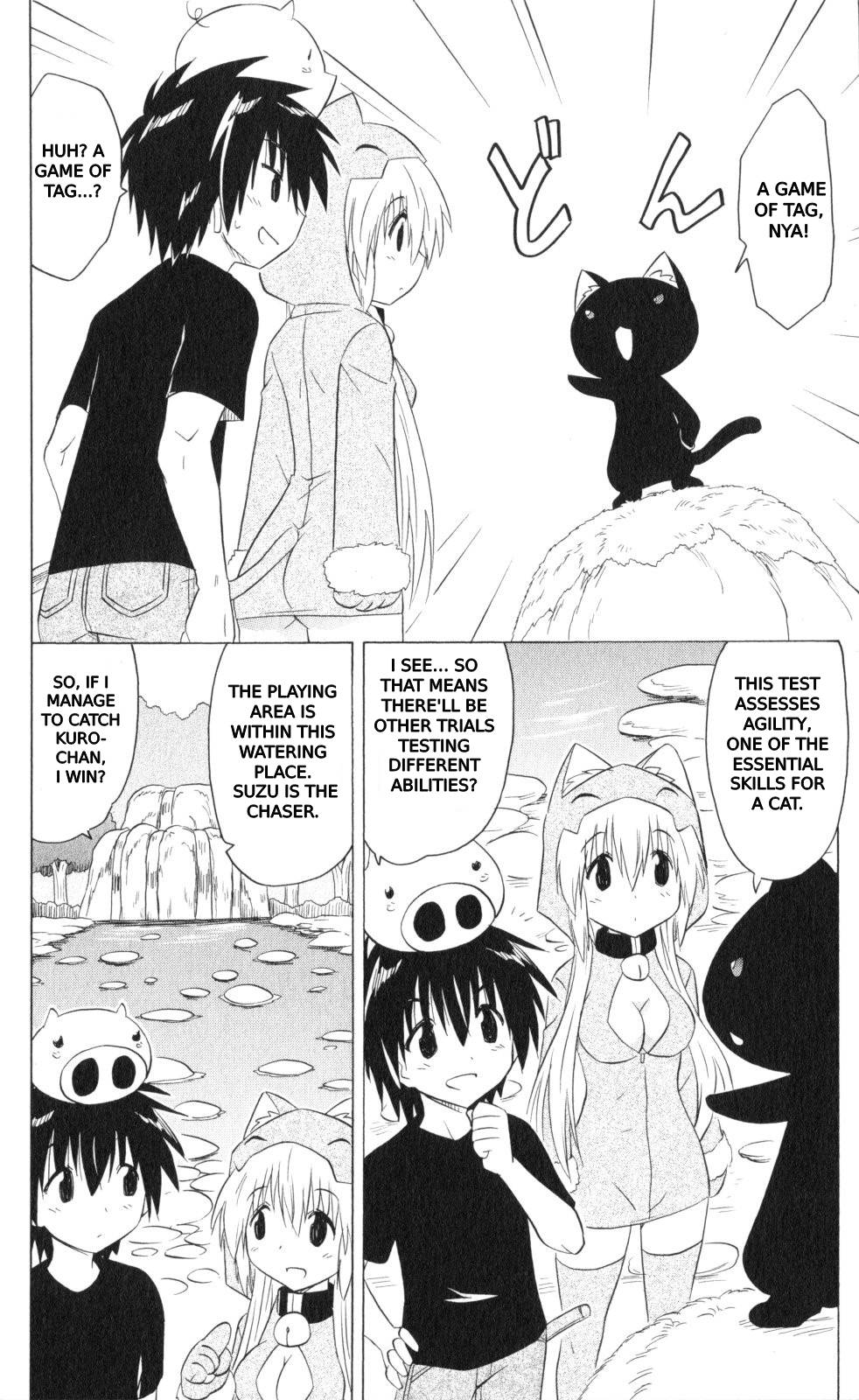 Nagasarete Airantou chapter 202 page 25