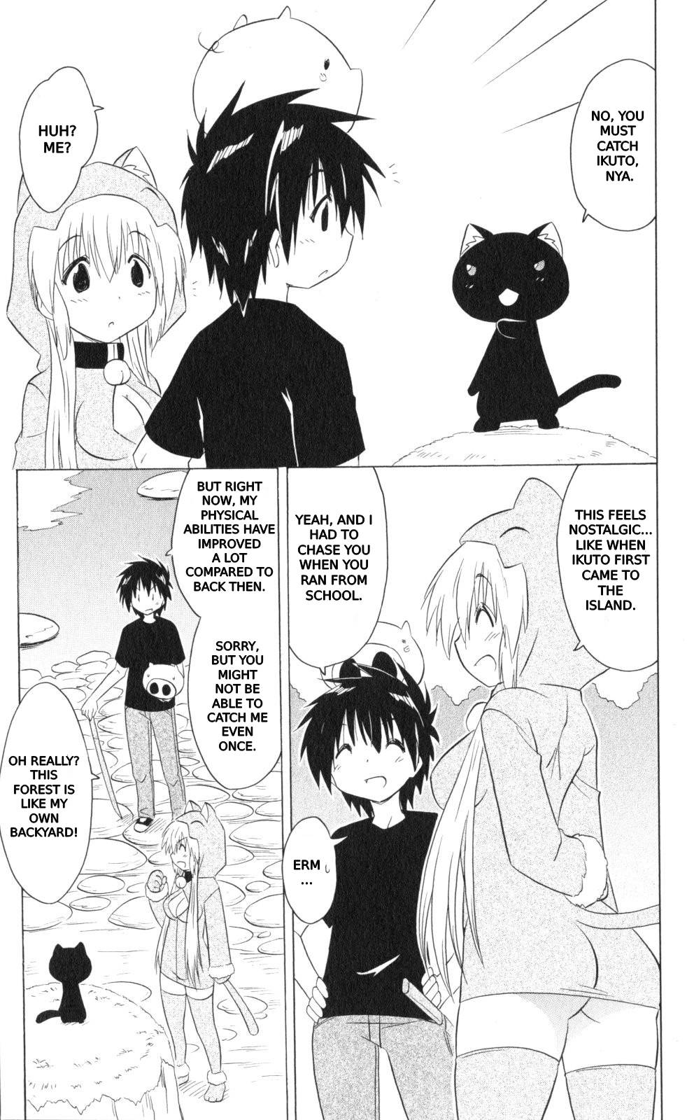 Nagasarete Airantou chapter 202 page 26