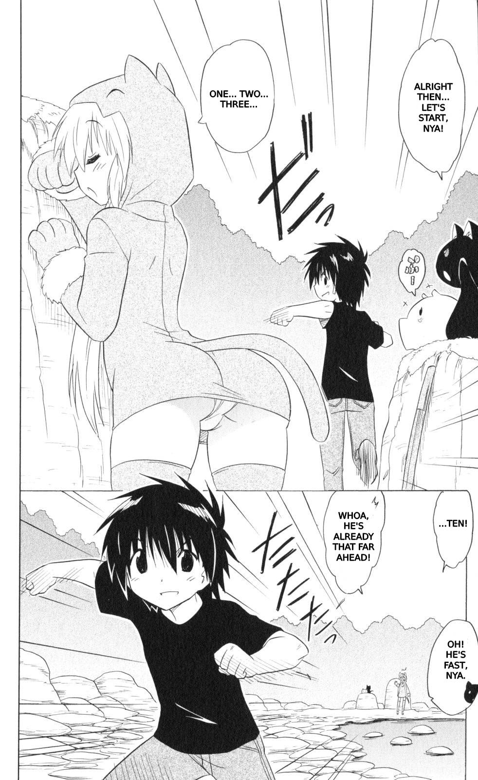 Nagasarete Airantou chapter 202 page 27