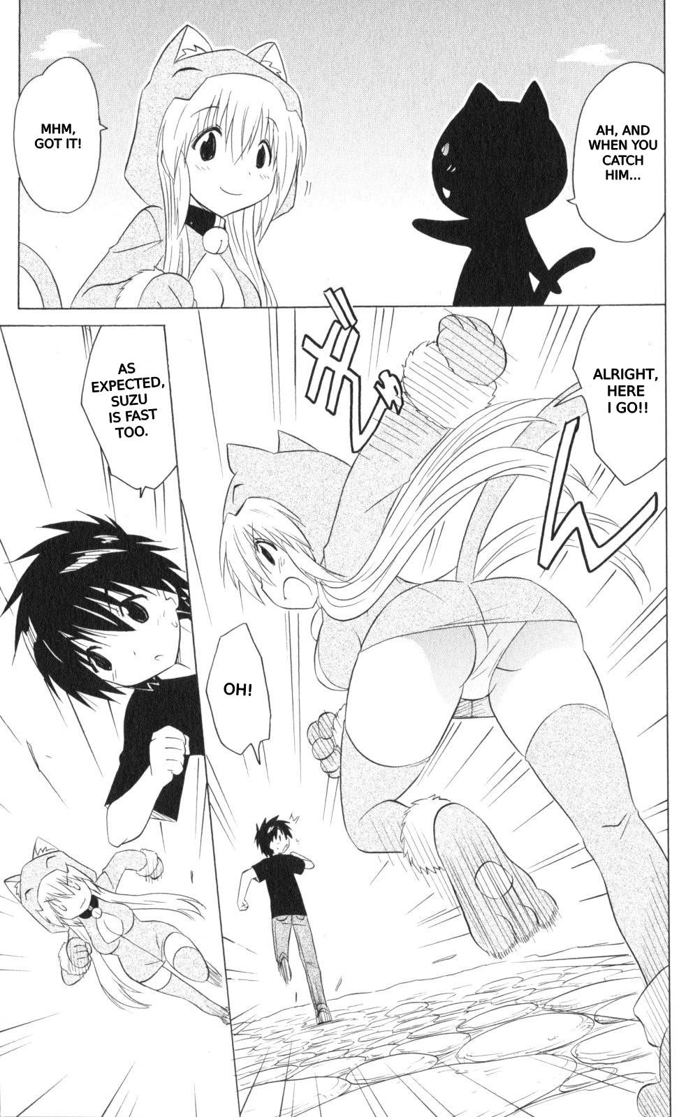 Nagasarete Airantou chapter 202 page 28