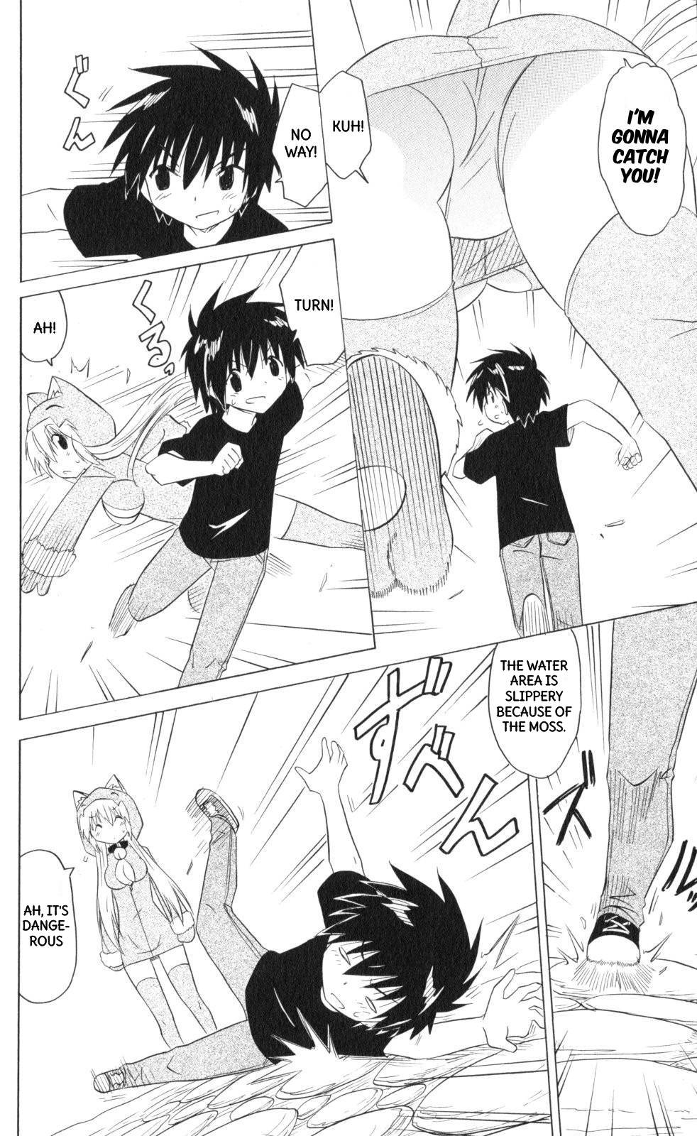 Nagasarete Airantou chapter 202 page 29