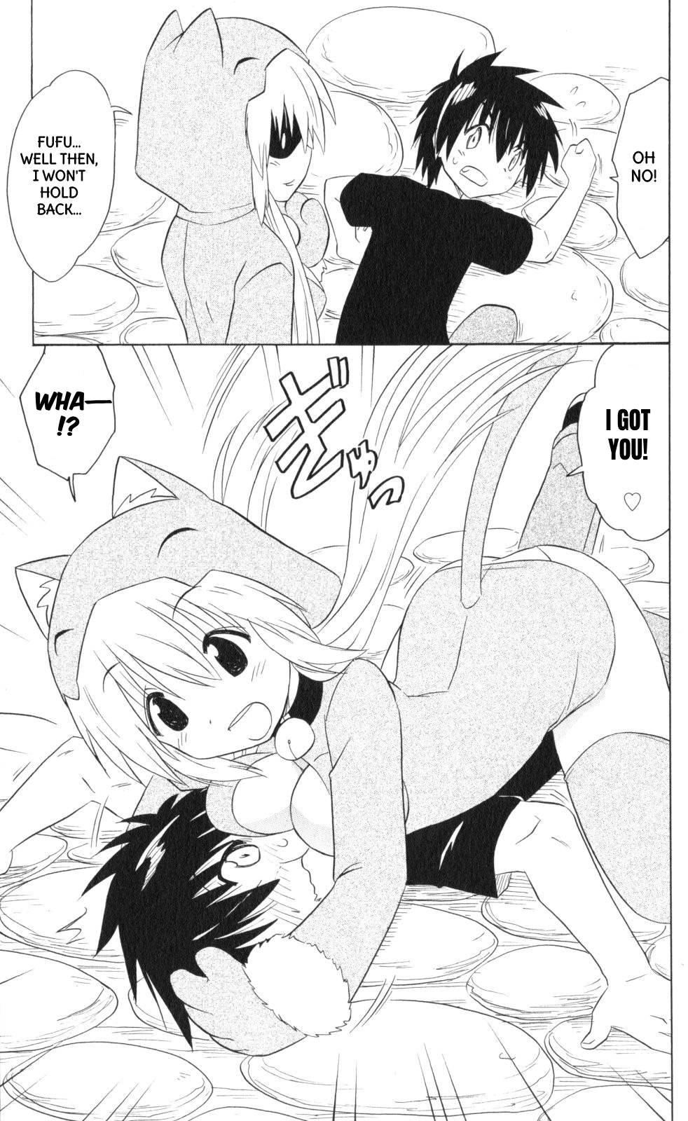 Nagasarete Airantou chapter 202 page 30