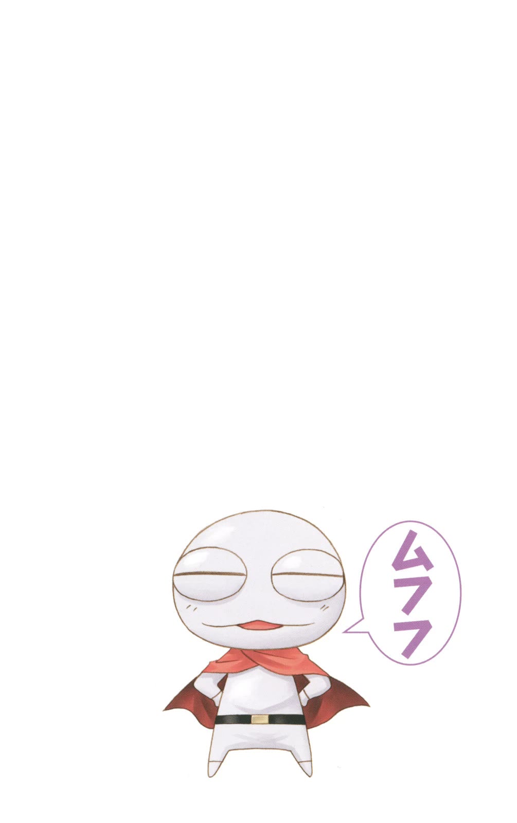 Nagasarete Airantou chapter 202 page 4