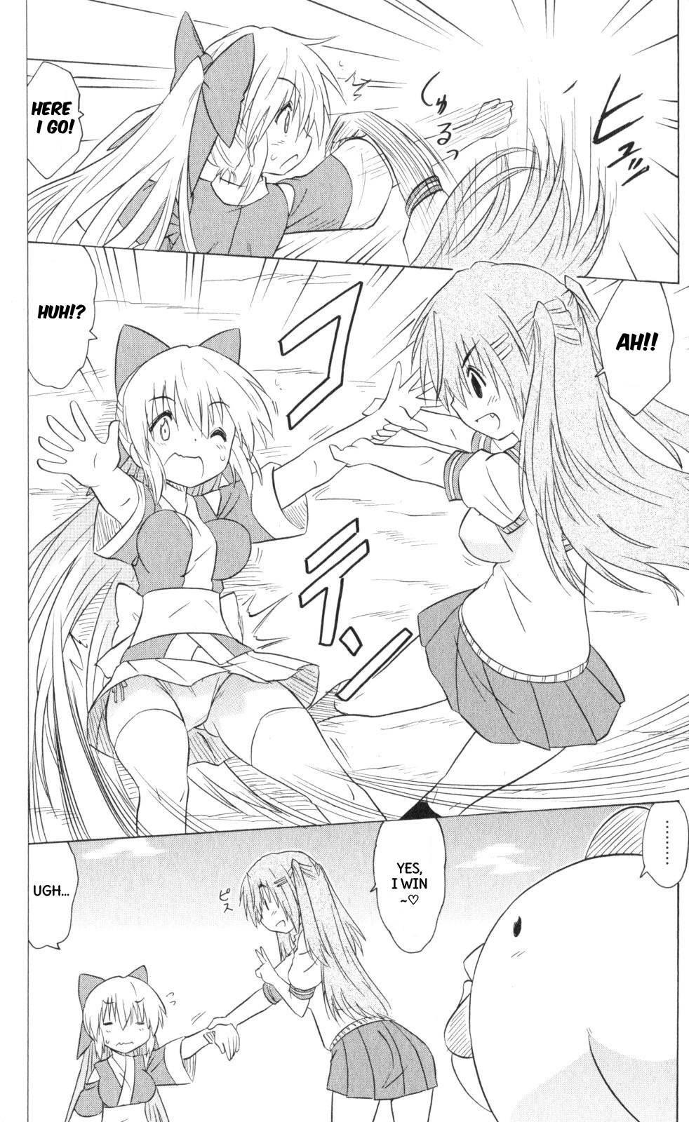 Nagasarete Airantou chapter 202 page 7