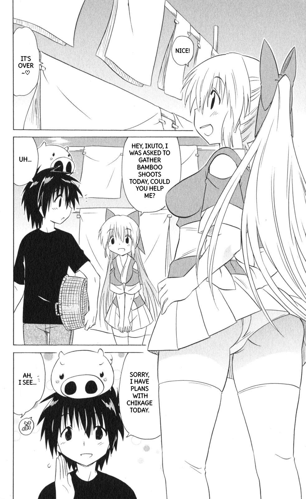 Nagasarete Airantou chapter 202 page 9