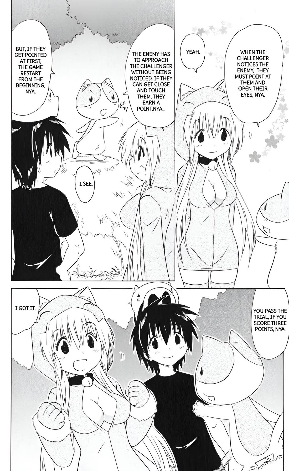 Nagasarete Airantou chapter 203 page 10