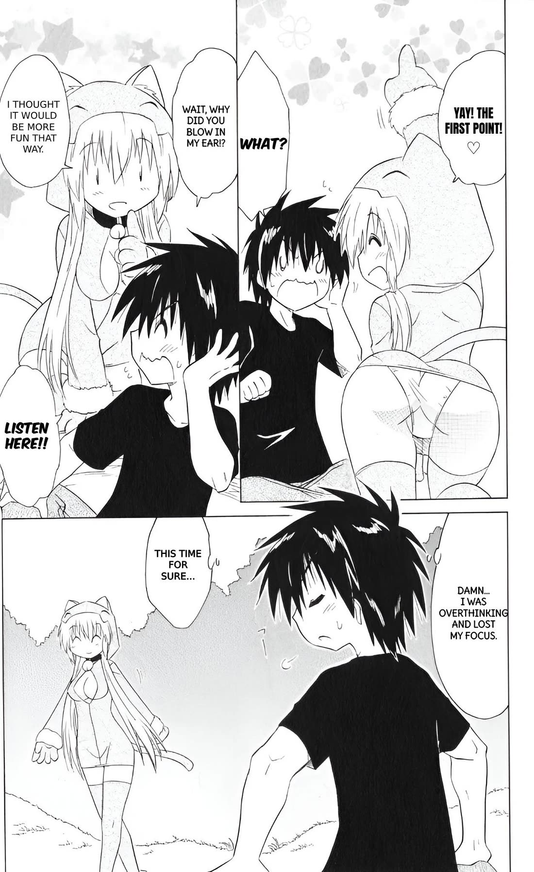 Nagasarete Airantou chapter 203 page 13