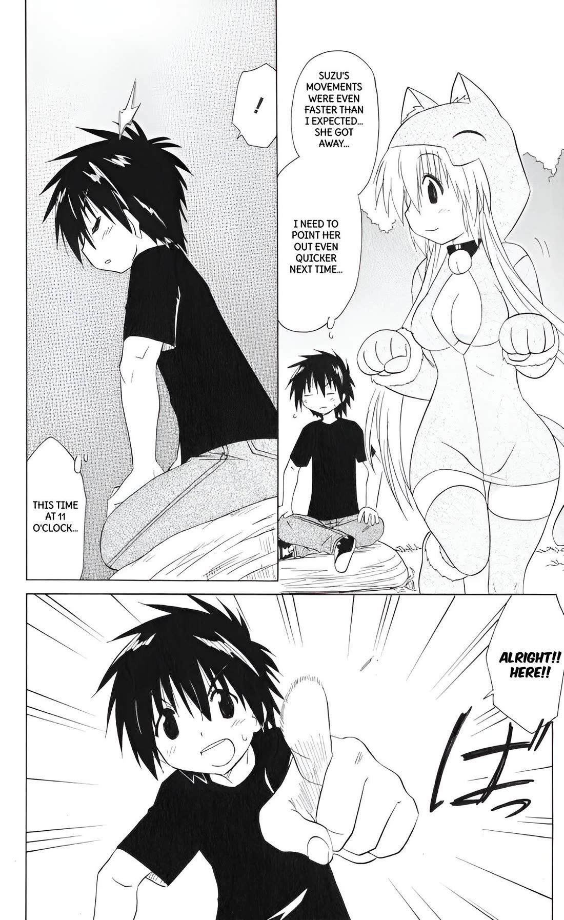 Nagasarete Airantou chapter 203 page 16