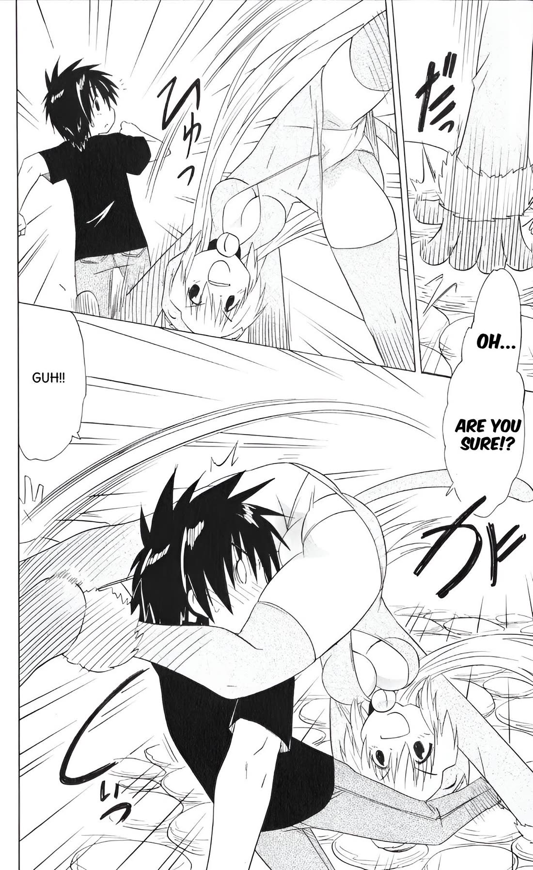 Nagasarete Airantou chapter 203 page 2