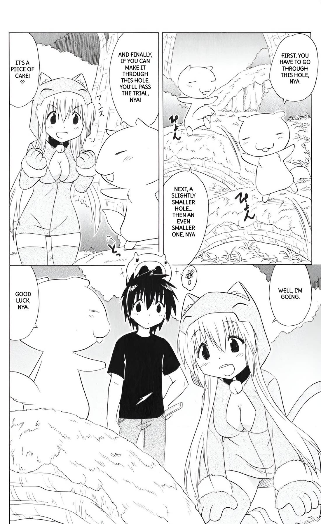 Nagasarete Airantou chapter 203 page 20