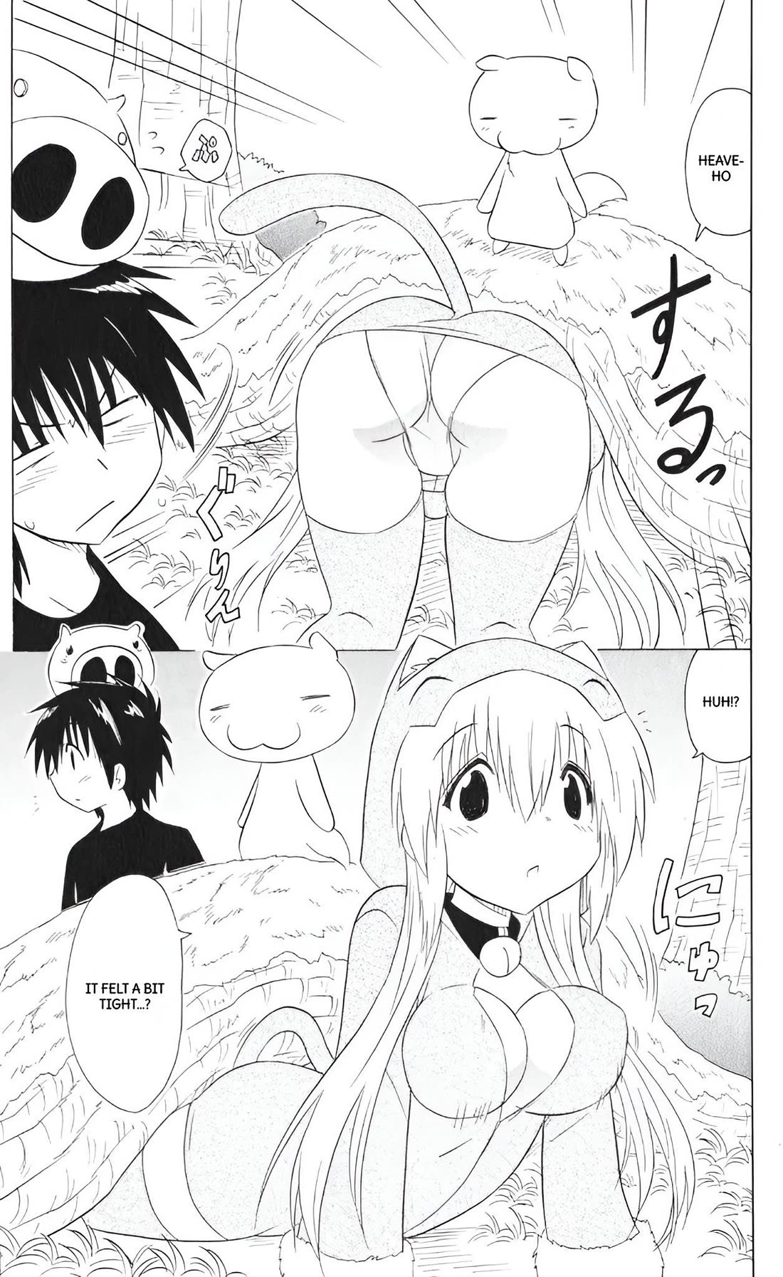 Nagasarete Airantou chapter 203 page 21