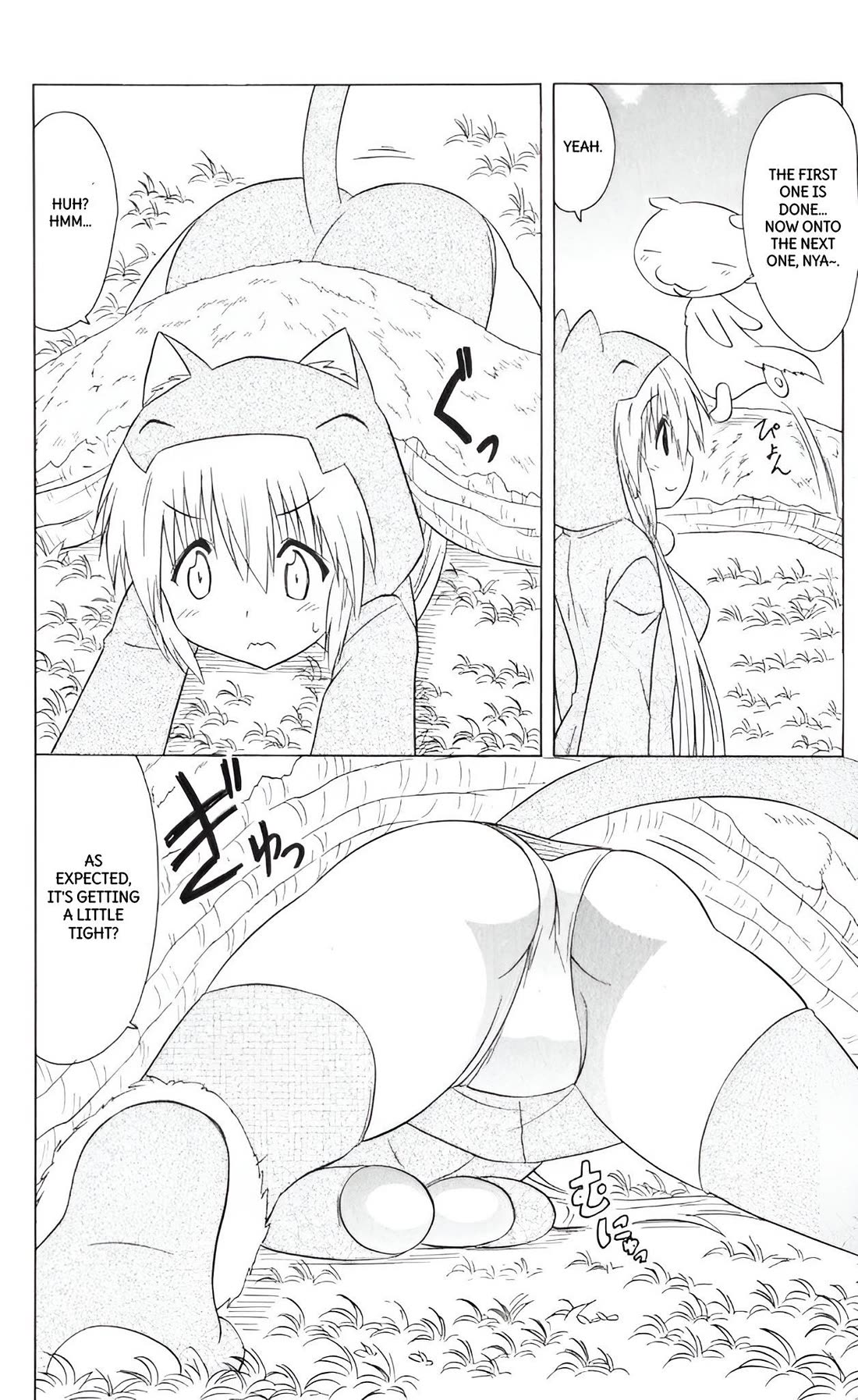 Nagasarete Airantou chapter 203 page 22