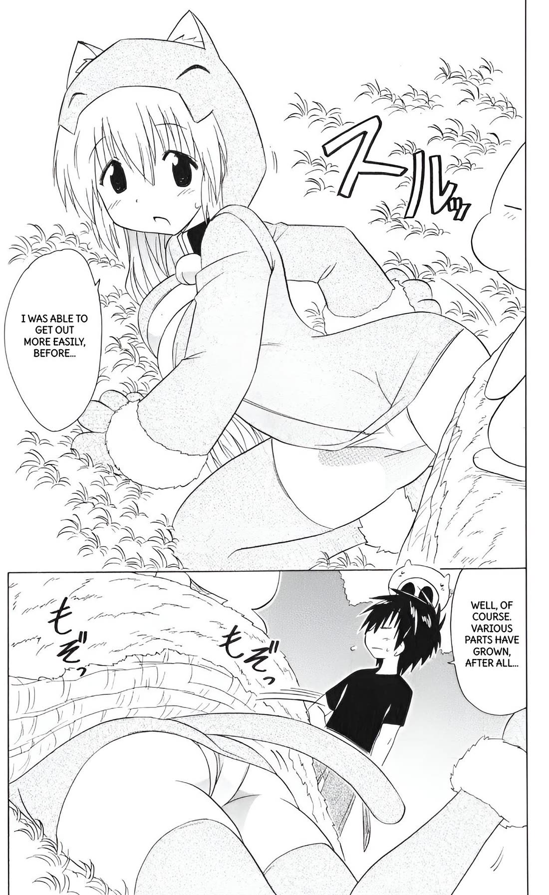 Nagasarete Airantou chapter 203 page 23