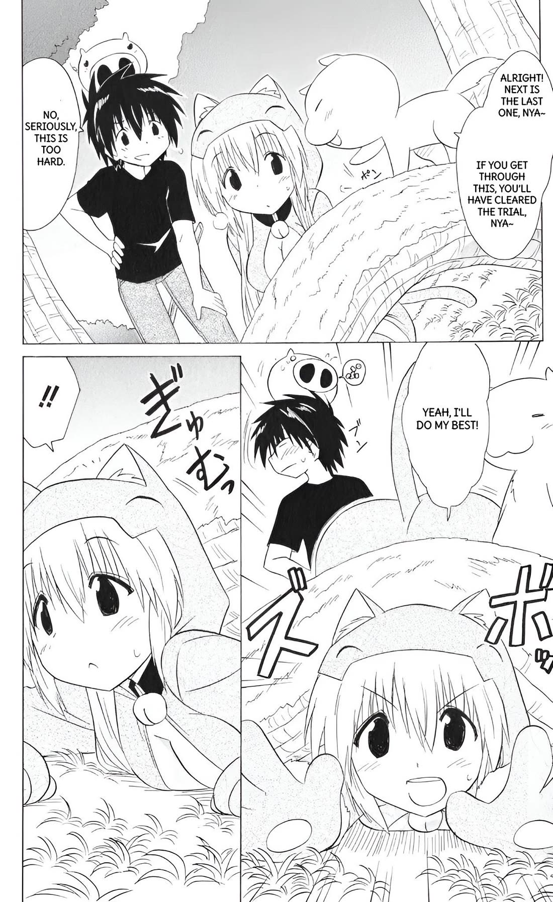 Nagasarete Airantou chapter 203 page 24