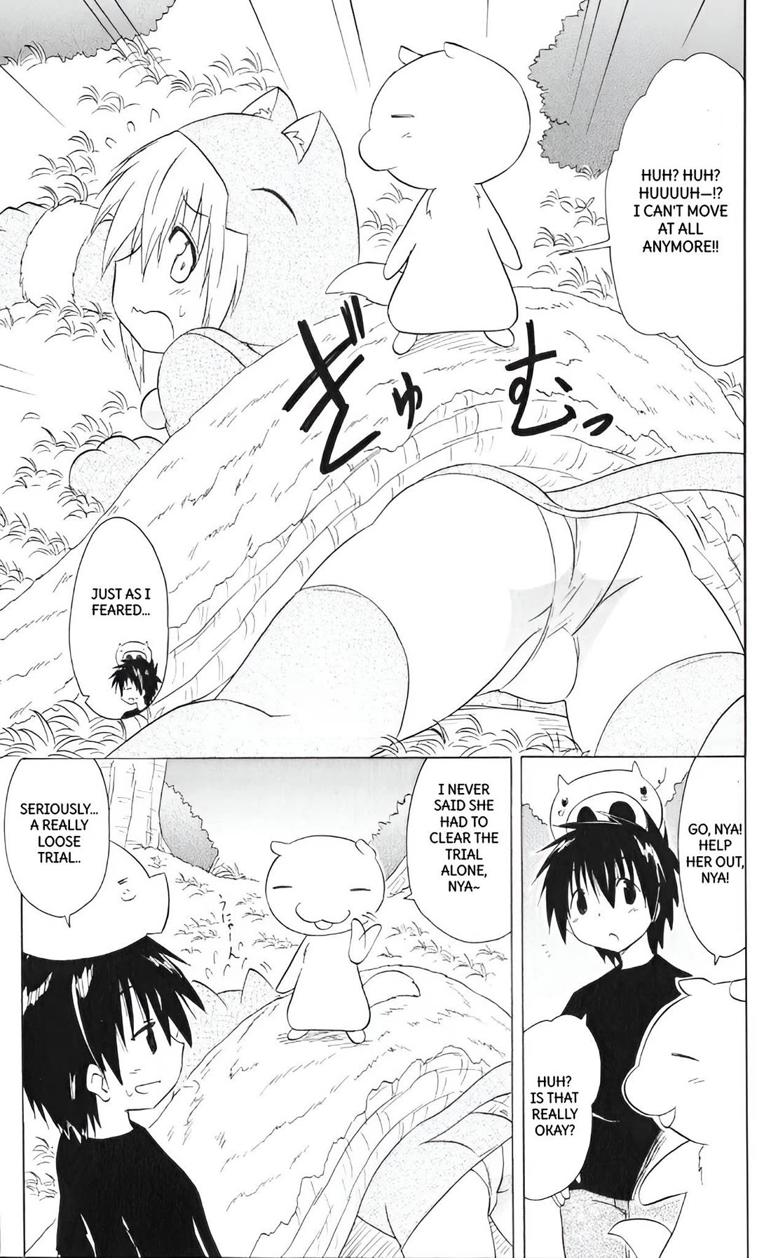 Nagasarete Airantou chapter 203 page 25