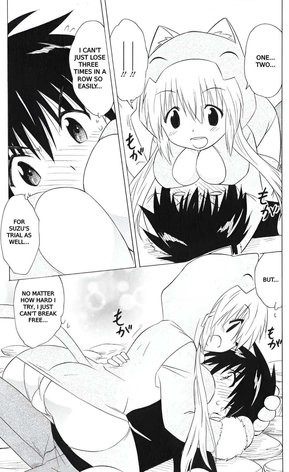 Nagasarete Airantou chapter 203 page 5