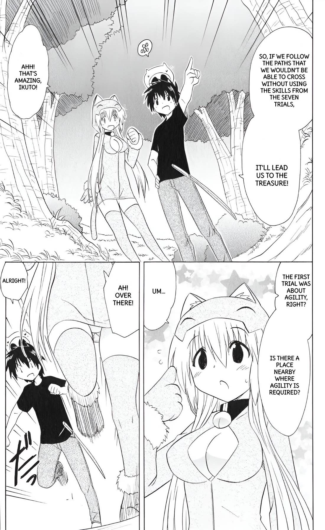 Nagasarete Airantou chapter 204 page 12