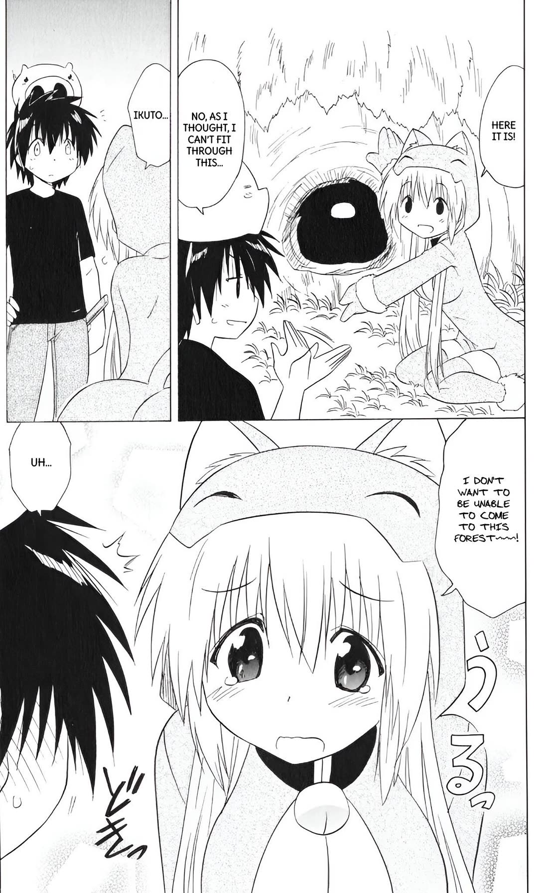 Nagasarete Airantou chapter 204 page 16