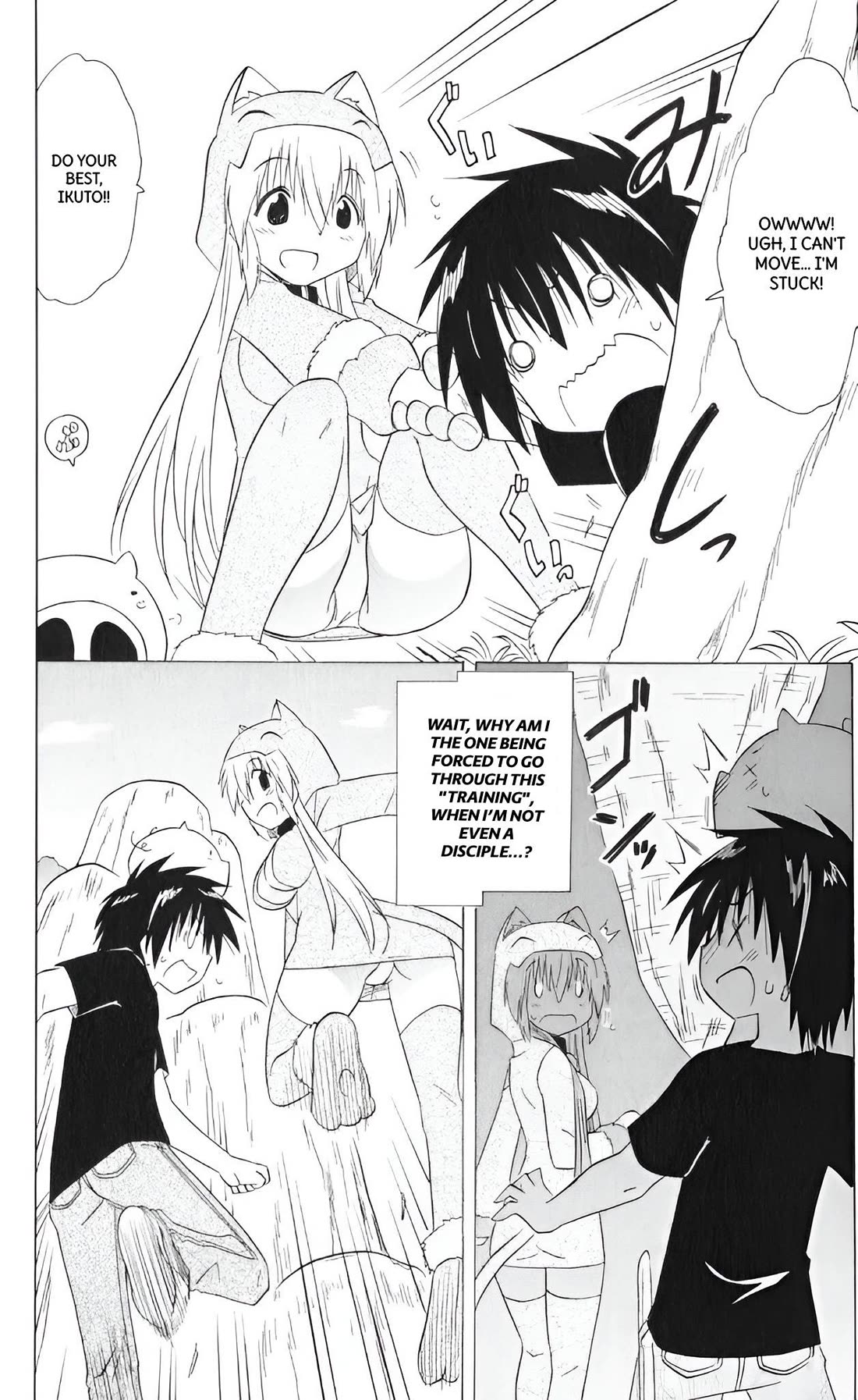 Nagasarete Airantou chapter 204 page 17