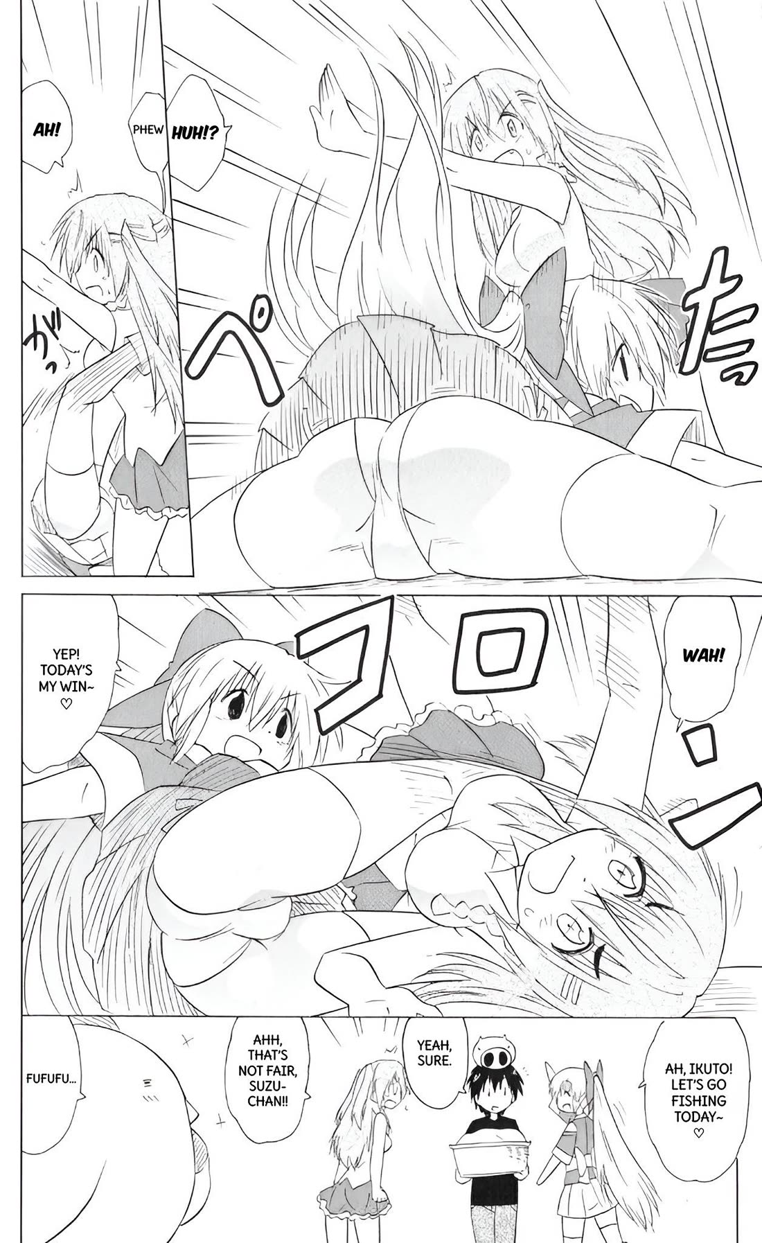 Nagasarete Airantou chapter 204 page 25