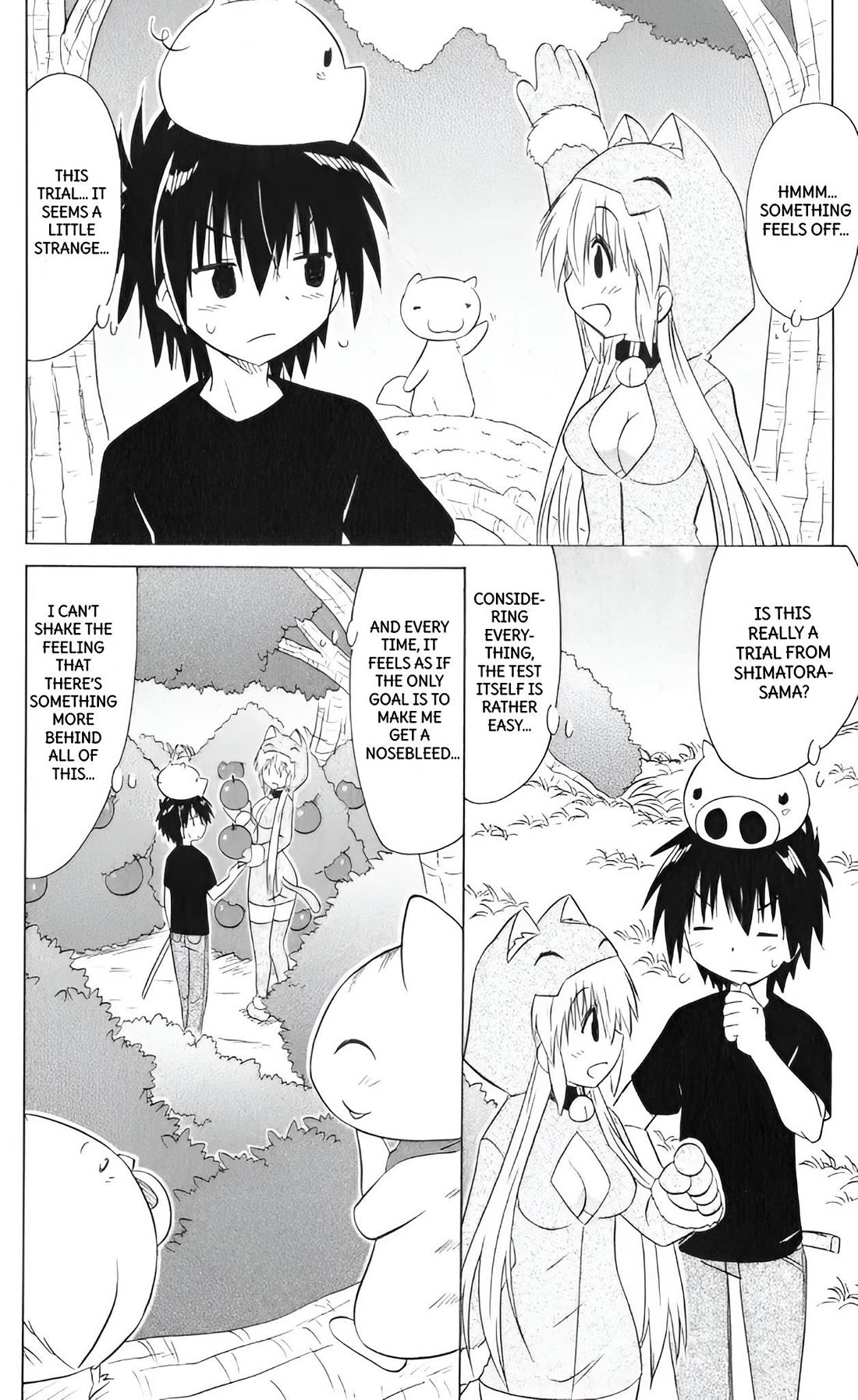 Nagasarete Airantou chapter 204 page 3